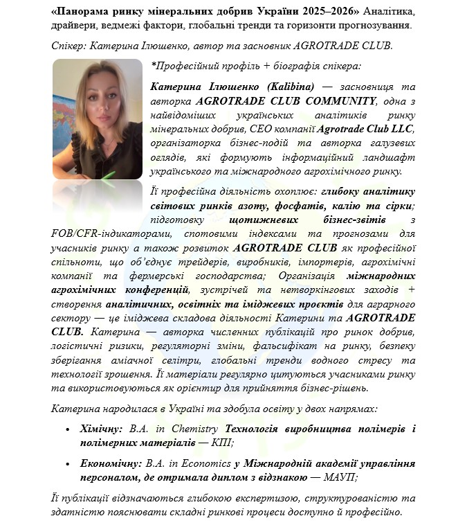 katerinailusenko-4bb8fc75ab.jpg