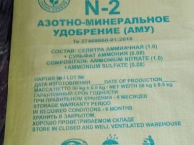 Аммиачная селитра - прямые поставки из Узбекистана