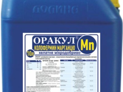 Микроудобрение Оракул® колофермин марганца