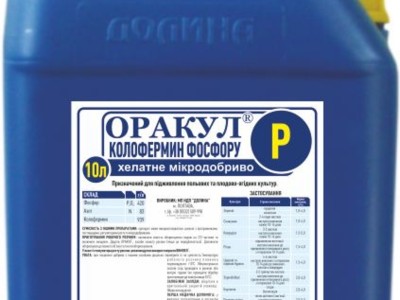 Микроудобрение Оракул® колофермин фосфора