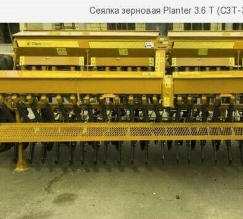Сеялка зерновая Planter 3.6 Т (СЗТ-3.6)