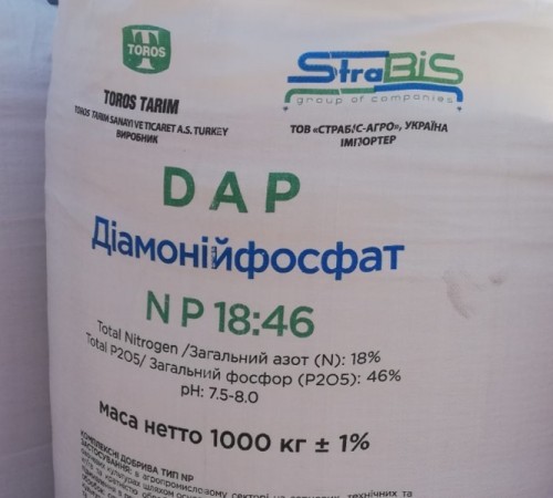 Диаммоний фосфат - DAP (NP 18:46) FCA Николаев - 16 800 грн/т
